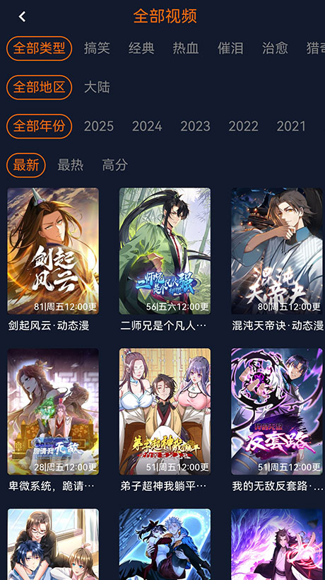 囧次元动漫官网入口下载最新版本