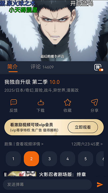 囧次元动漫官网入口下载最新版本