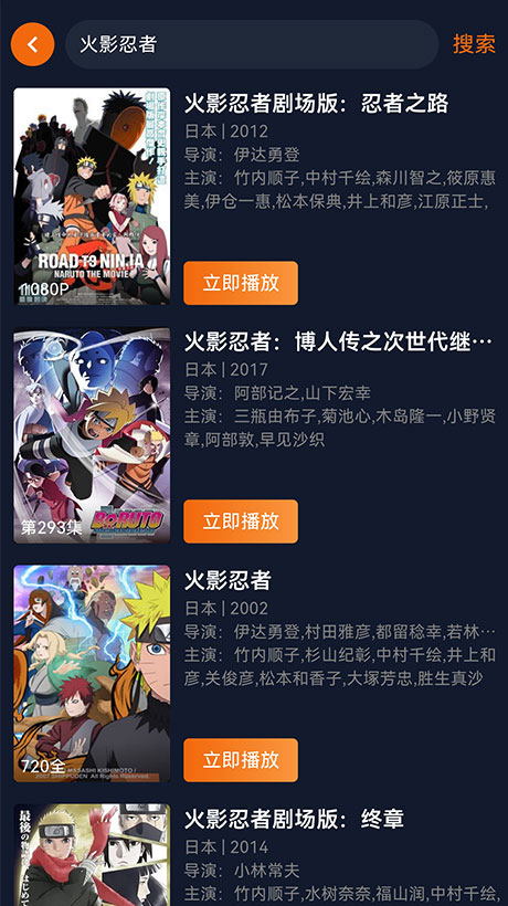 囧次元动漫官网入口下载最新版本